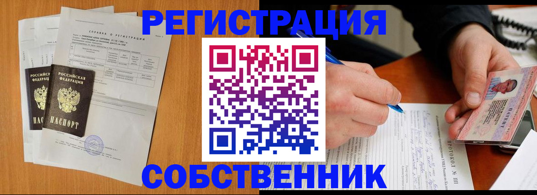 временная регистрация для всех в Ростове